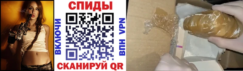 закладки  Александровское  Амфетамин VHQ 