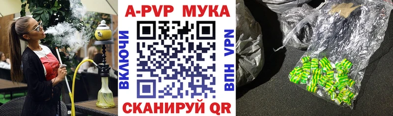 Alpha PVP Соль  закладки  Александровское 
