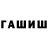 Канабис THC 21% Faujar