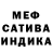 Метадон белоснежный Nero Chocho