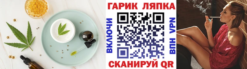 Cannafood конопля  Александровское 