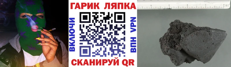 Гашиш 40% ТГК  цены   Александровское 