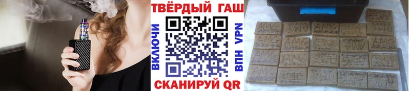 ГАШИШ убойный Александровское