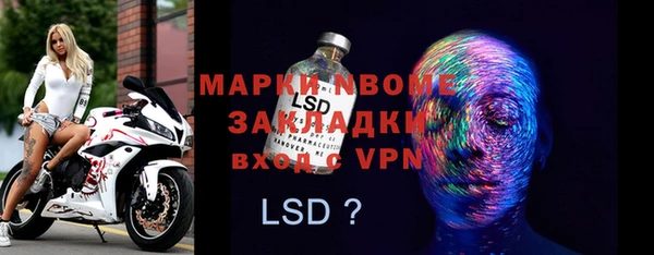 ешки Арсеньев