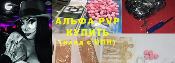 ALPHA PVP Магадан