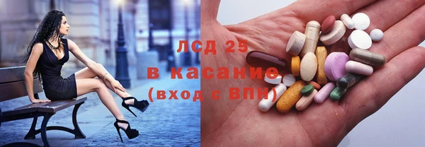 Альфа ПВП Аркадак