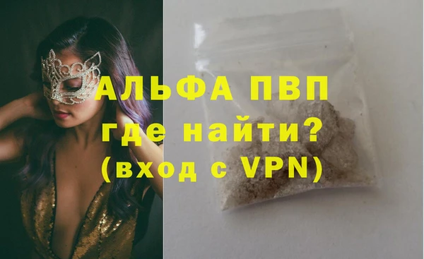 ешки Армянск