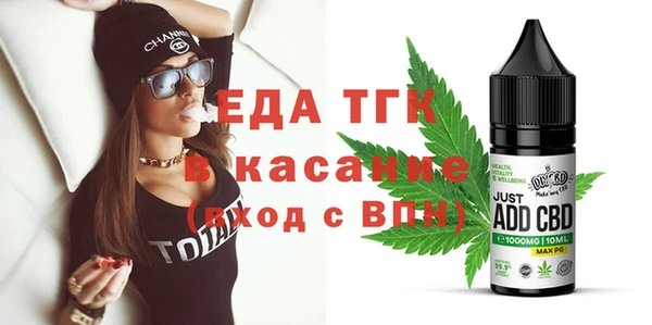 Альфа ПВП Аркадак
