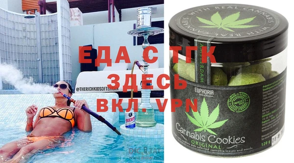 ешки Армянск