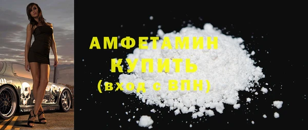 ешки Армянск