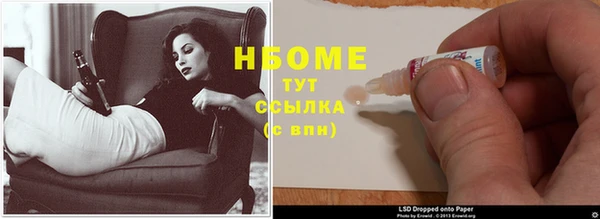 ешки Армянск