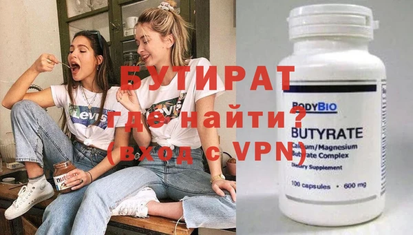 ешки Армянск