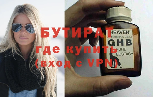 ешки Армянск