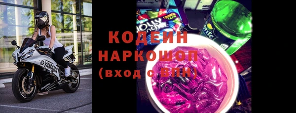 метадон Лихославль