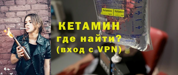 Альфа ПВП Аркадак