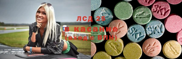 ешки Армянск