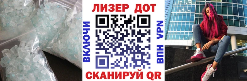 mega ТОР  купить  сайты  Александровское  LSD-25 экстази кислота 