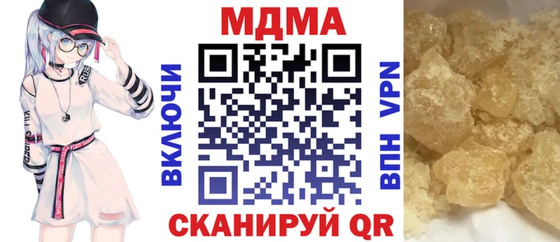 МДМА Molly  blacksprut как зайти  Александровское 