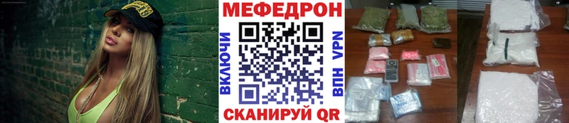 blacksprut   Александровское  Мефедрон mephedrone 