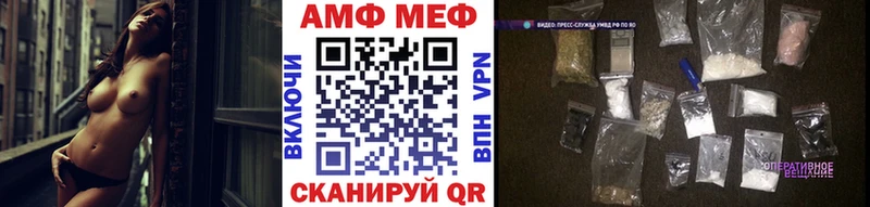 Метамфетамин кристалл Александровское