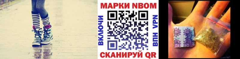 Наркотические марки 1500мкг  shop формула  Александровское  купить закладку 