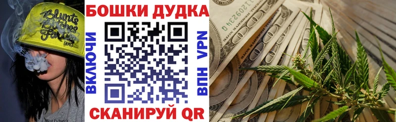 Бошки Шишки семена  Александровское 